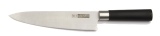 Нож поварской "Kishi" 20 см кт982